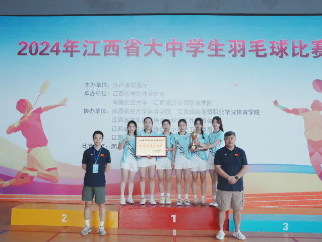 东华理工大学羽毛球队在2024年江西省大中学生羽毛球比赛中获佳绩