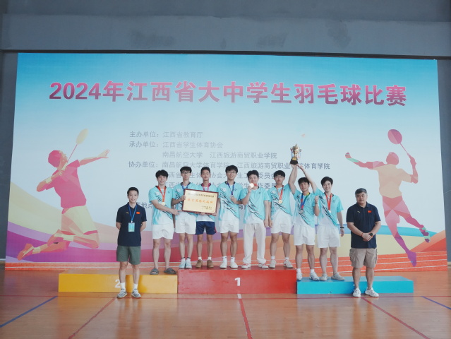 东华理工大学羽毛球队在2024年江西省大中学生羽毛球比赛中获佳绩